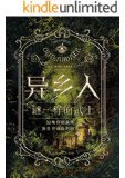 中亚Prime会员！ 中亚 Prime会员专享 Kindle电子书专场
