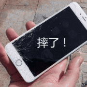 国美在线 iPhone 6s 上门换屏服务 外屏以旧换新