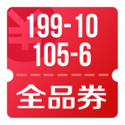 京东优惠券 华中8周年庆 抽199-10、105-6全品券
