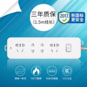 拳王 多功能排插 接线板 1.5米长