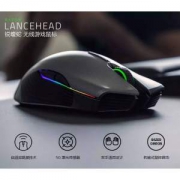 RAZER 雷蛇 锐蝮蛇 Lancehead 无线鼠标