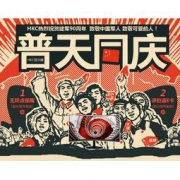 京东商城：HKC 新国货“心”态度 促销活动