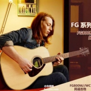 YAMAHA 雅马哈 FG800M民谣吉他
