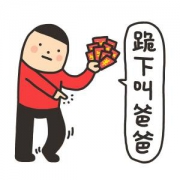 新浪微博 领现金红包