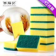 西厢记 高密度含砂百洁布 12片装