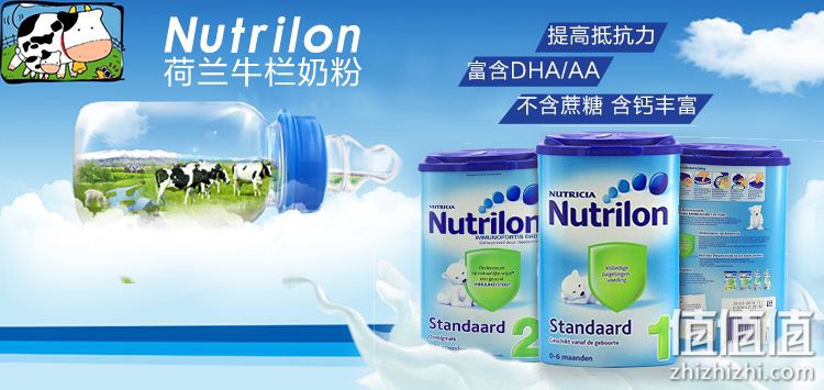 荷兰牛栏奶粉怎么辨别真假？纯属“滑稽”之谈
