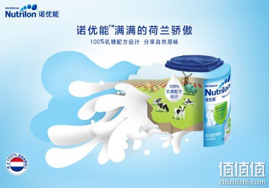 荷兰牛栏奶粉怎么样