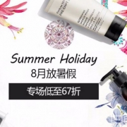 Feelunique Summer Holiday精选品牌67折起
