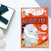 补货+周五免费直邮！肌美精3D立体玻尿酸高浸透面膜 4枚 橙色款