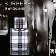 Burberry 英伦迷情男士香水 100ml*3瓶