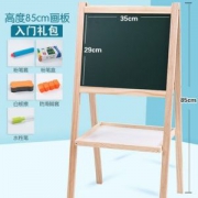 Wtoy 儿童双面小黑板 可用面积29*35cm
