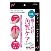 TO-PLAN美足去角质护脚足膜New My Pure Foot