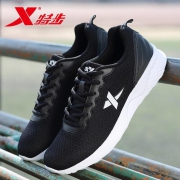 特步 （xtep）   新款轻便透气网面休闲鞋