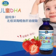 Nordic Naturals 挪威小鱼 婴幼儿童DHA鳕鱼油 草莓味 237mL*2*3件