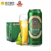 青岛（TSINGTAO）  啤酒 经典(10度)500ml*12罐 *2箱