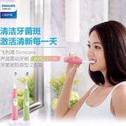 镇店之宝，Philips 飞利浦 HX6235/36 Sonicare2 电动牙刷 2支装