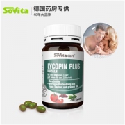 德国进口 Sovita 番茄红素胶囊 100粒 保护前列腺 提升精子质量