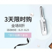 限时3天！Feelunique中文网现有全场8折促销