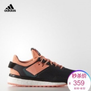 小神价限35码 阿迪达斯 adidas Response 3 女跑步鞋