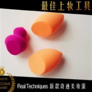 重回好价！Real Techniques美妆蛋 2只装