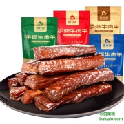 10点开始，新牧哥 内蒙古手撕牛肉干500g 送130g奶酪