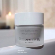 匈牙利高端贵妇线，Omorovicza 全线买3免1 明星产品深层清洁面膜 50ml £40 免费直邮