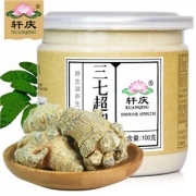 轩庆 文山三七粉100g 7万评价4.9分