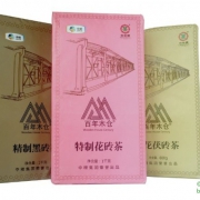 镇店之宝，中茶牌 安化黑茶三砖套组 共2.8kg