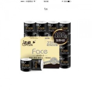 洁柔 黑面子180g *4件