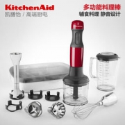 KitchenAid 凯膳怡 5KHB2569GER 手持料理棒
