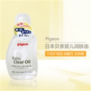 pigeon贝亲婴儿 clear oil抚触按摩油 80ml×2个