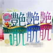补货！Utena佑天兰PREMIUM PUReSA艳肌系列面膜28ml*4枚 绿色款