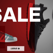 adidas官方旗舰店 折扣清仓专场