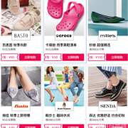 优购网周年庆大促专场，多品牌可领取￥50无限制优惠券