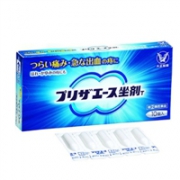 大正制药 注入式痔疮膏 栓剂坐剂 10个装