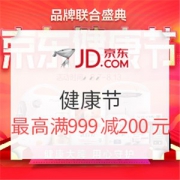 京东 健康节 多品牌联合促销