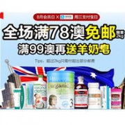 限时一天！澳洲Pharmacy4Less中文网周三会员日全场满78澳即免邮