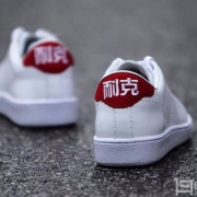 NIKE 耐克  TENNIS CLASSIC CS NAI KE QS 男士小白鞋