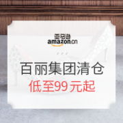 亚马逊中国 百丽集团清仓