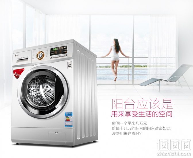 LG WD-A12411D 自动滚筒洗衣机使用感受