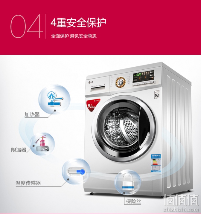 LG WD-A12411D 自动滚筒洗衣机使用感受