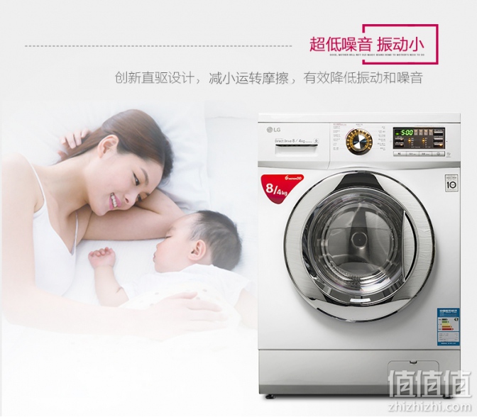LG WD-A12411D 自动滚筒洗衣机使用感受