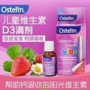 Ostelin 婴儿童液体维生素D滴剂(200IU) 草莓味 20ml*4瓶  送20ml*2瓶