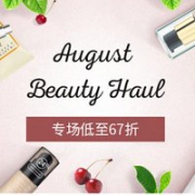 Feelunique中文官网精选美妆个护专场低至6.7折
