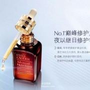ESTEE LAUDER 雅诗兰黛 特润修护肌透精华露 第六代 100ml