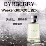 七夕节礼物， Burberry 博柏利 周末男士香水 100ml