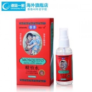 香港老字号 港品一家 蚊怕水 驱蚊喷雾 60ml 纯植物精油