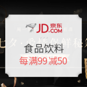 京东 每周壹选 食品饮料