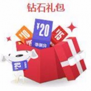 京东8月会员大礼包 钻石/金牌会员可领全品类券、免运费券等