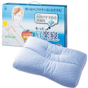 NiSHiKaWa 东京西川 舒肩软管枕 34*48cm
